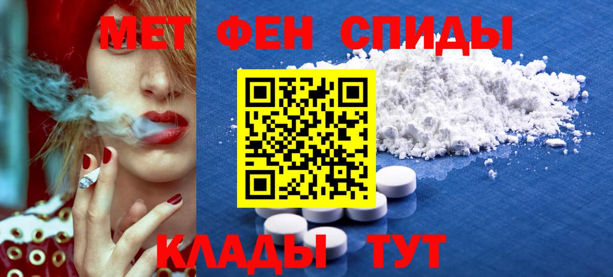 Амфетамин 98%  Вход с VPN  Янаул 