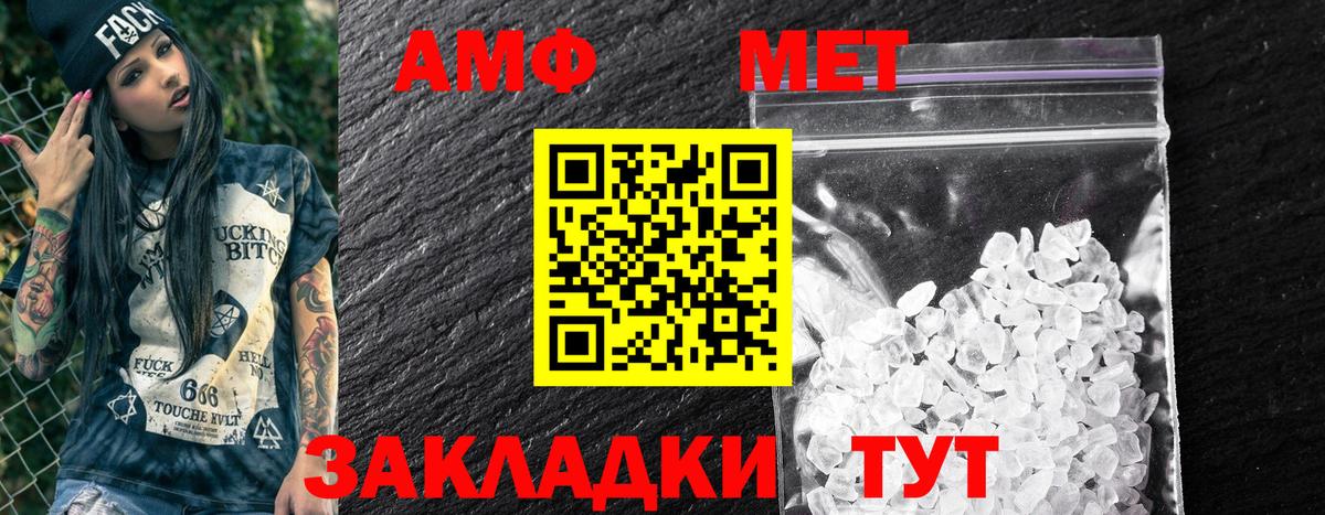 COCAIN  Конопля  Codein  Alpha-PVP СК кристаллы  Янаул  Купить наркоту  Меф кристаллы  Вход с VPN  ЭКСТАЗИ  ГАШИШ 