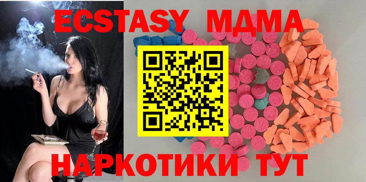 OMG ссылки  ЭКСТАЗИ бентли  ЭКСТАЗИ  Янаул  Вход с VPN  Экстази круглые 