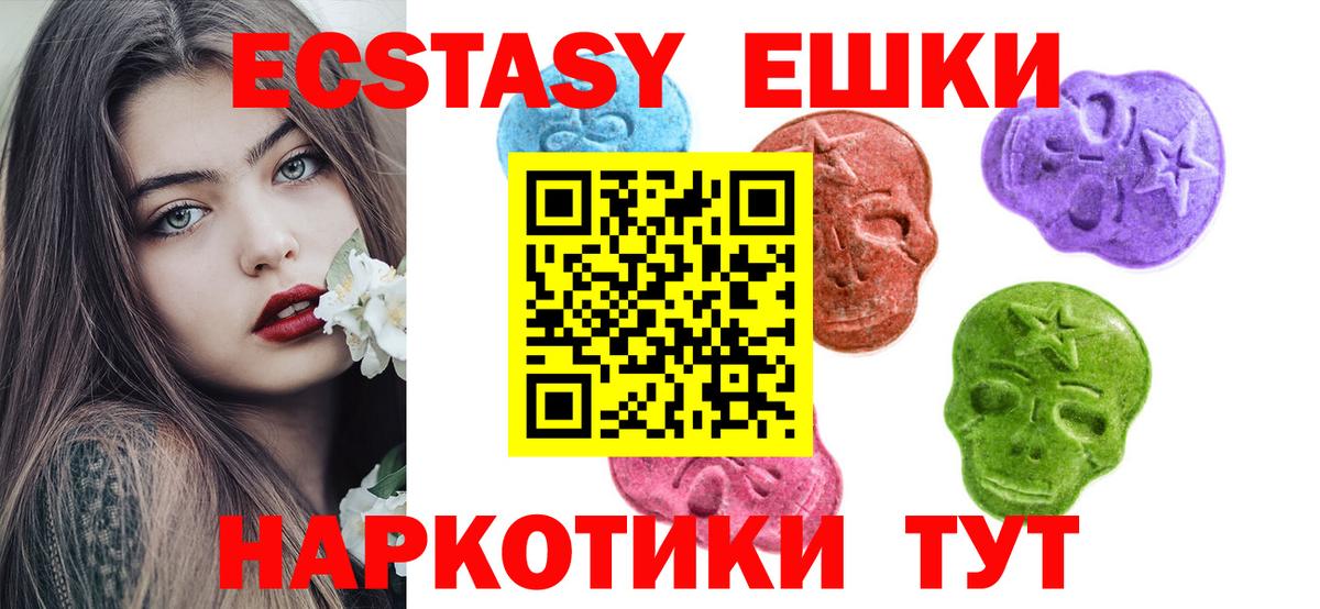 ЭКСТАЗИ Cube Янаул