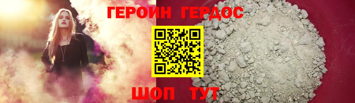 Метадон Янаул