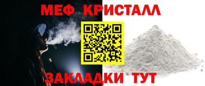2c-b Гусь-Хрустальный