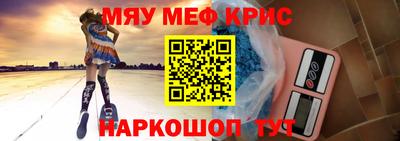 таблы Нальчик