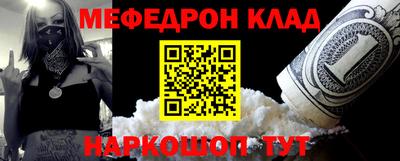 2c-b Гусь-Хрустальный