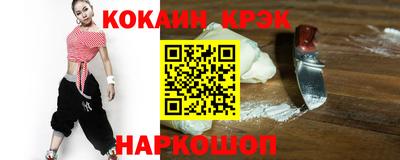 2c-b Гусь-Хрустальный