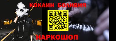 кокаин колумбия Гусиноозёрск