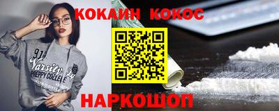 ALPHA PVP Гусев