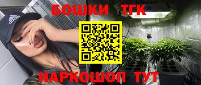 2c-b Гусь-Хрустальный