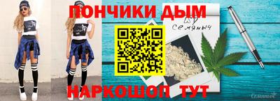ALPHA PVP Гусев