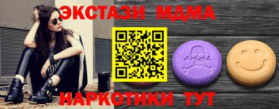 ALPHA PVP Гусев