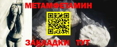 ALPHA PVP Гусев