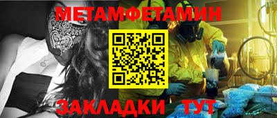 ALPHA PVP Гусев