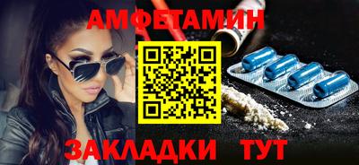 ALPHA PVP Гусев