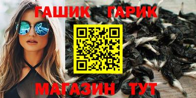 ALPHA PVP Гусев