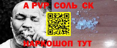 2c-b Гусь-Хрустальный