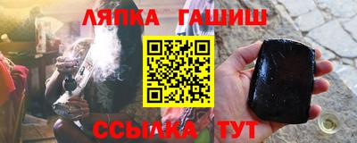 ALPHA PVP Гусев