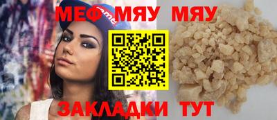 2c-b Гусь-Хрустальный