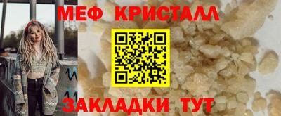 ALPHA PVP Гусев