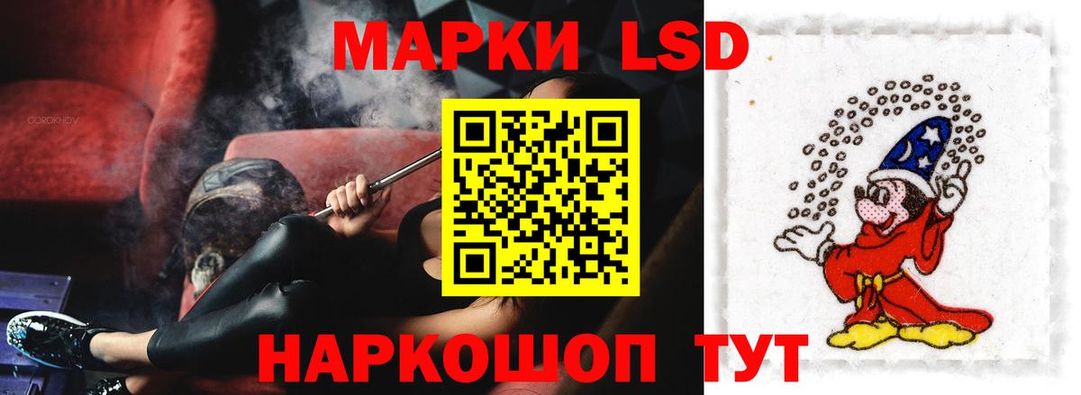 LSD-25 экстази кислота Янаул