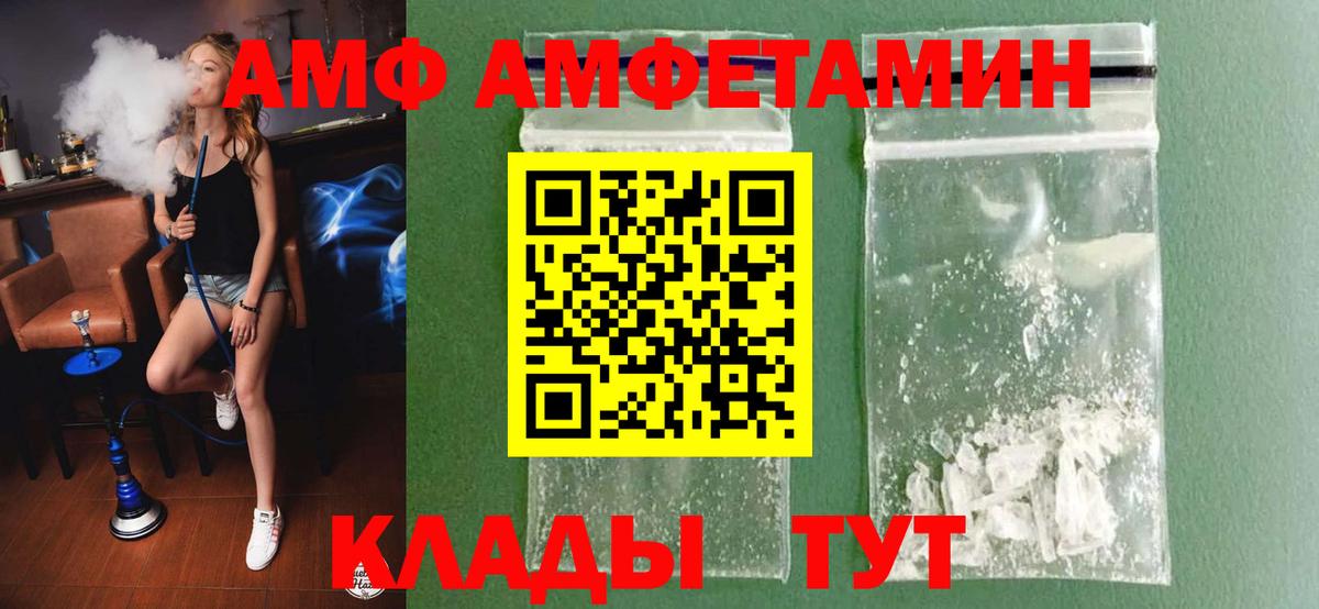 Первитин витя  Первитин витя  Вход с VPN  Янаул 