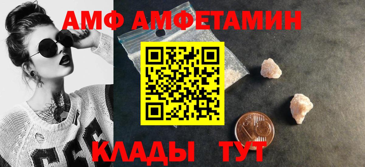 МЕТАМФЕТАМИН Methamphetamine Янаул