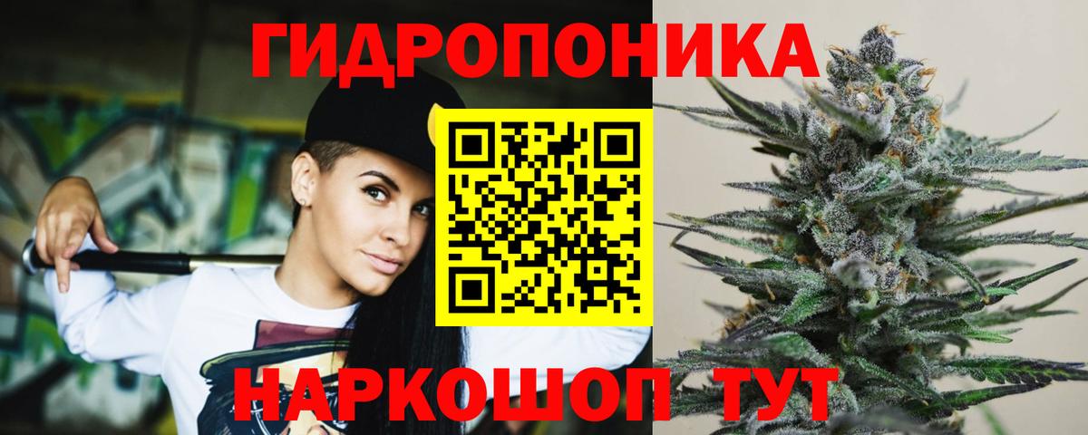 Канабис планчик  Вход с VPN  Конопля гибрид  Янаул 