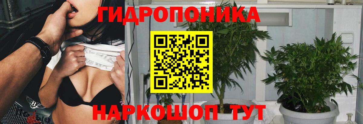 Конопля LSD WEED Янаул